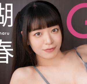 Koharu